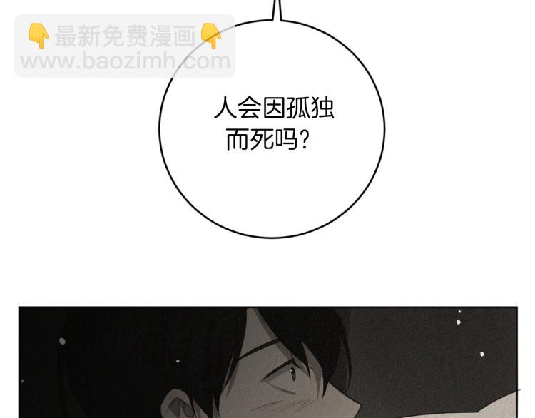 第23话 最孤独的时刻119