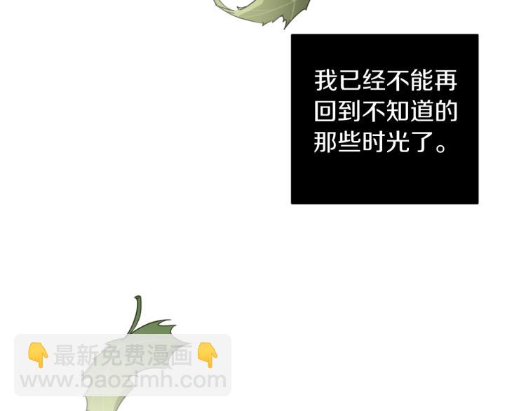 第23话 最孤独的时刻131