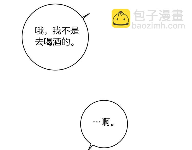 第23话 最孤独的时刻67