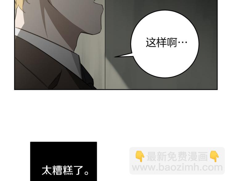 第23话 最孤独的时刻70