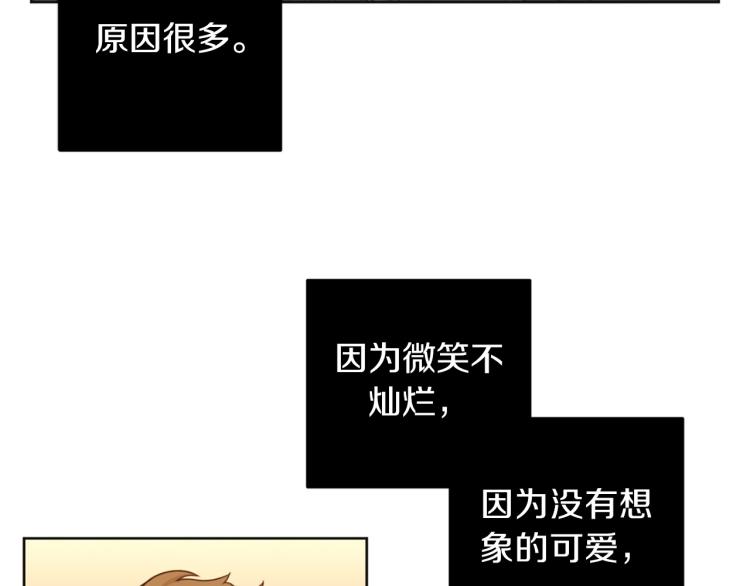 第23话 最孤独的时刻76