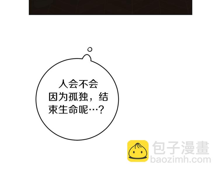 第23话 最孤独的时刻85
