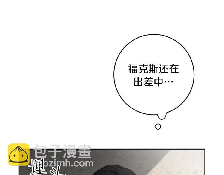 第23话 最孤独的时刻87