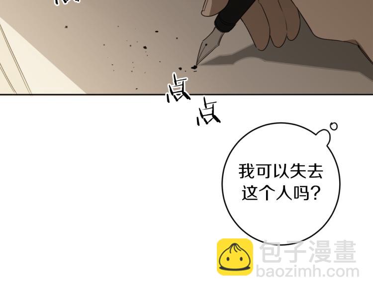 第23话 最孤独的时刻9