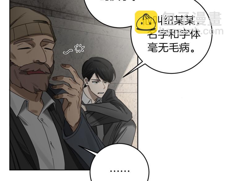 第23话 最孤独的时刻91