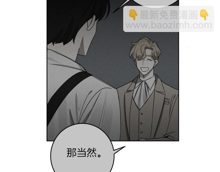 第23话 最孤独的时刻98