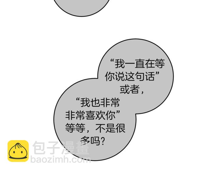 第23话 最孤独的时刻99