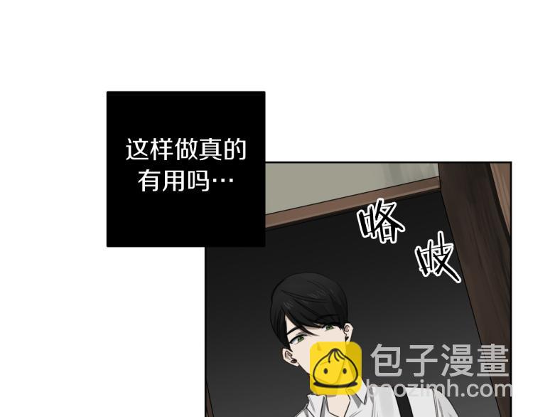 第24话 唯一的恋人10