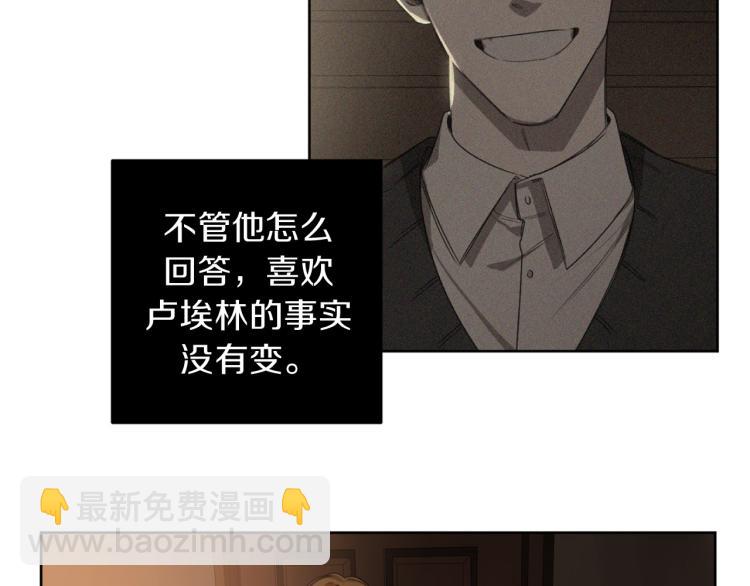 第24话 唯一的恋人104