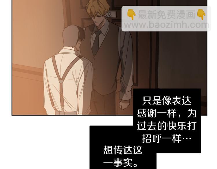 第24话 唯一的恋人105