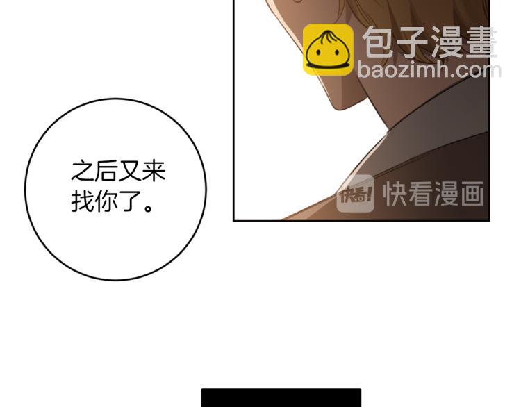 第24话 唯一的恋人111