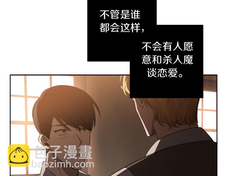 第24话 唯一的恋人112
