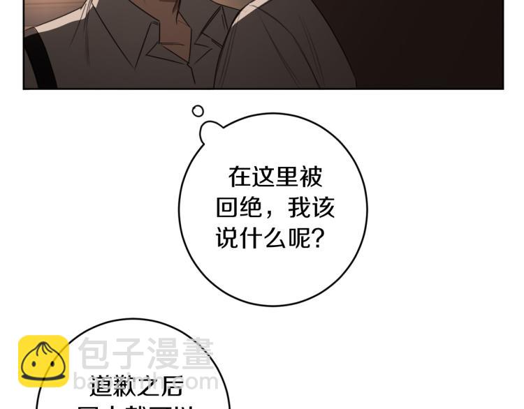 第24话 唯一的恋人113