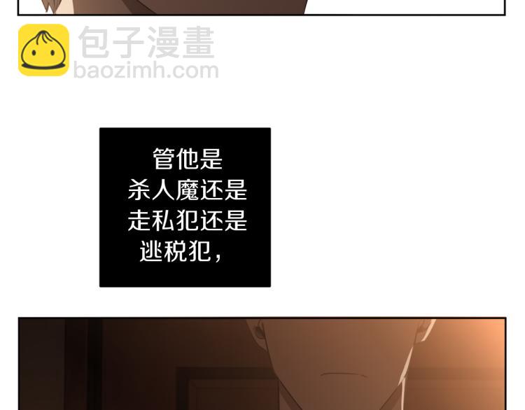 第24话 唯一的恋人115