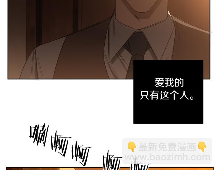 第24话 唯一的恋人116