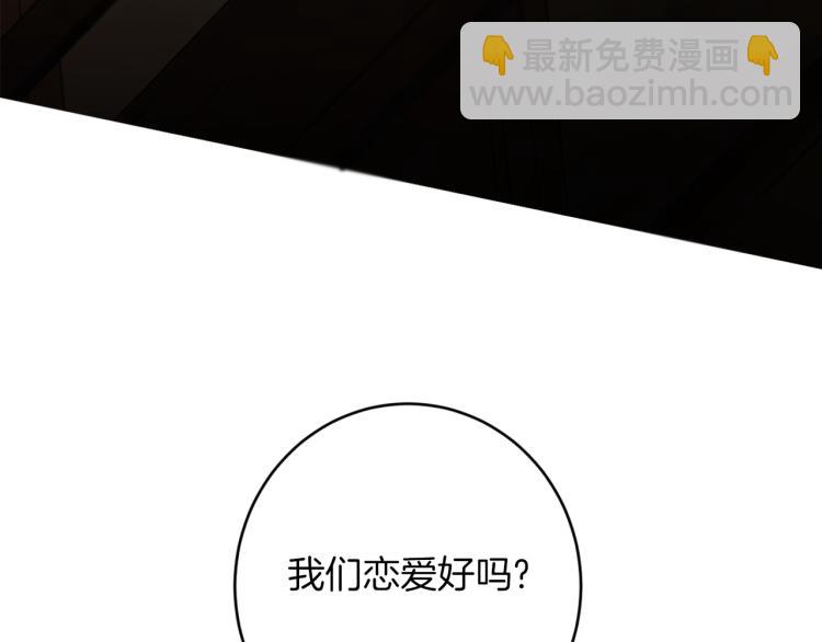 第24话 唯一的恋人121