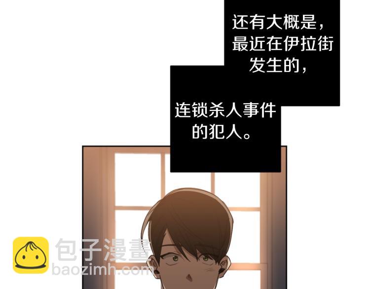 第24话 唯一的恋人125
