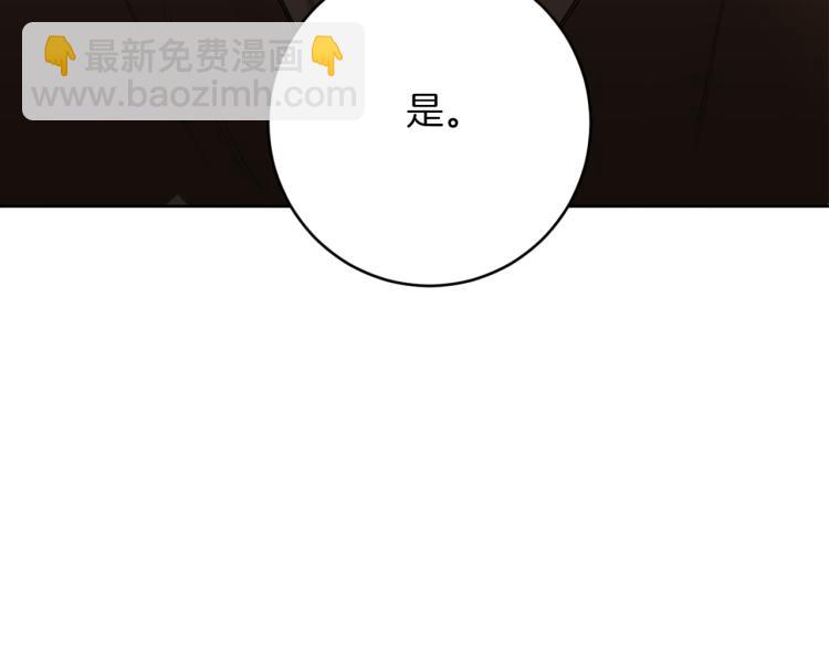 第24话 唯一的恋人129