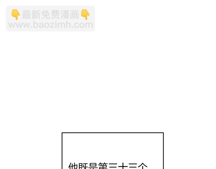 第24话 唯一的恋人130