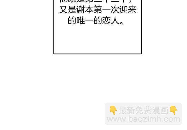 第24话 唯一的恋人131
