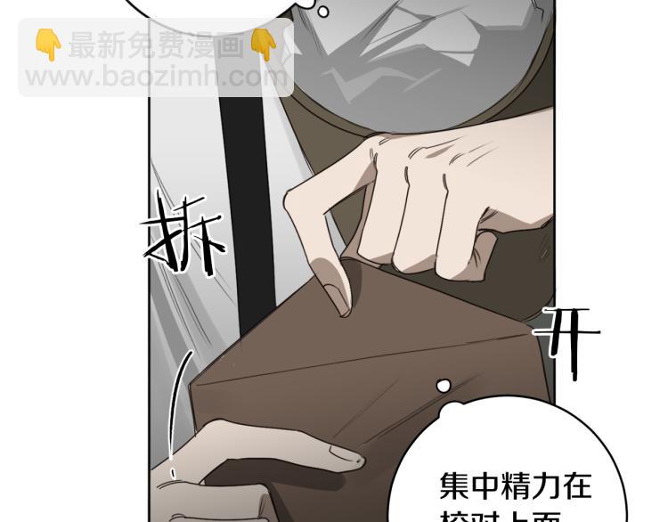 第24话 唯一的恋人16