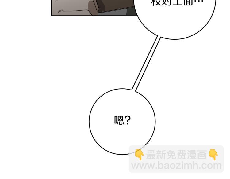 第24话 唯一的恋人17