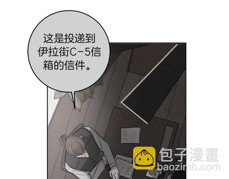 第24话 唯一的恋人33