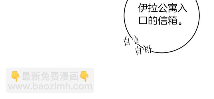 第24话 唯一的恋人36