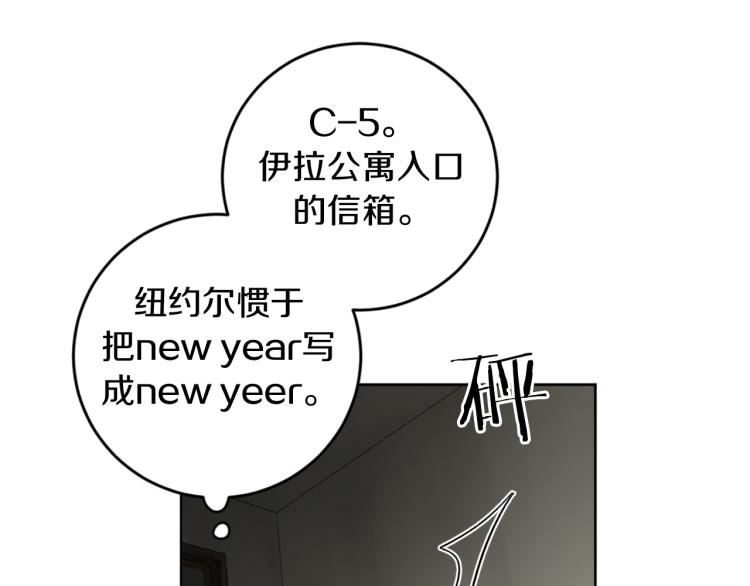 第24话 唯一的恋人37