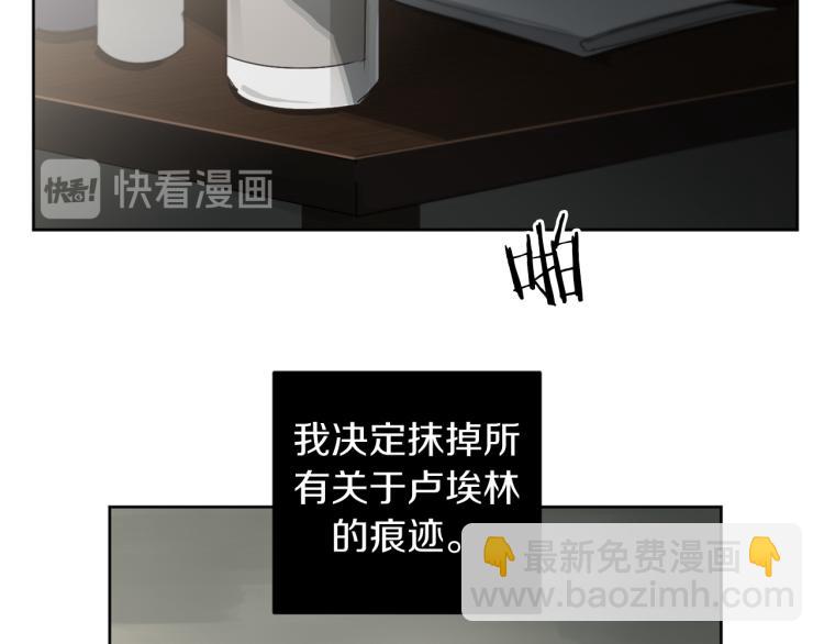 第24话 唯一的恋人5