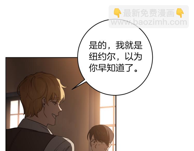 第24话 唯一的恋人54