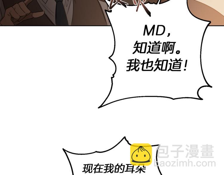 第24话 唯一的恋人65