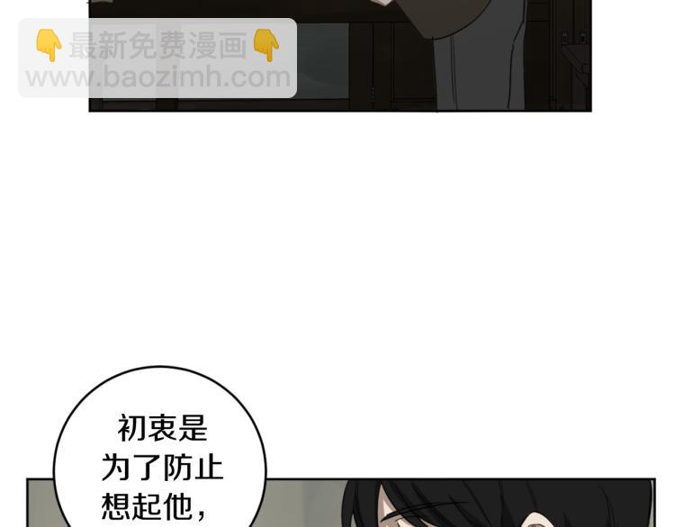 第24话 唯一的恋人7