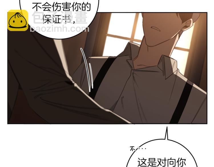 第24话 唯一的恋人72