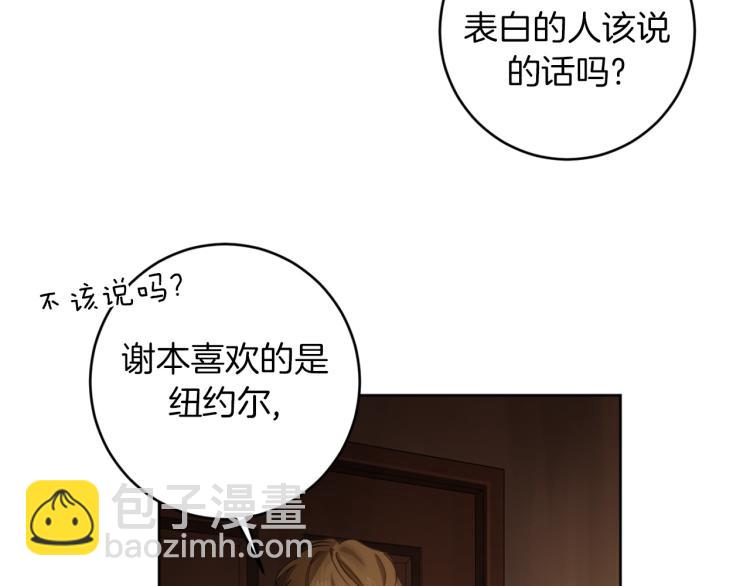 第24话 唯一的恋人73