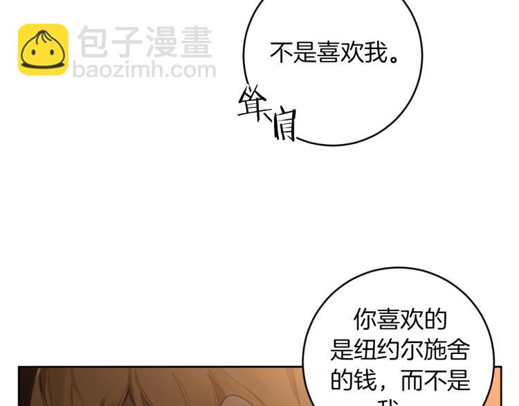 第24话 唯一的恋人75