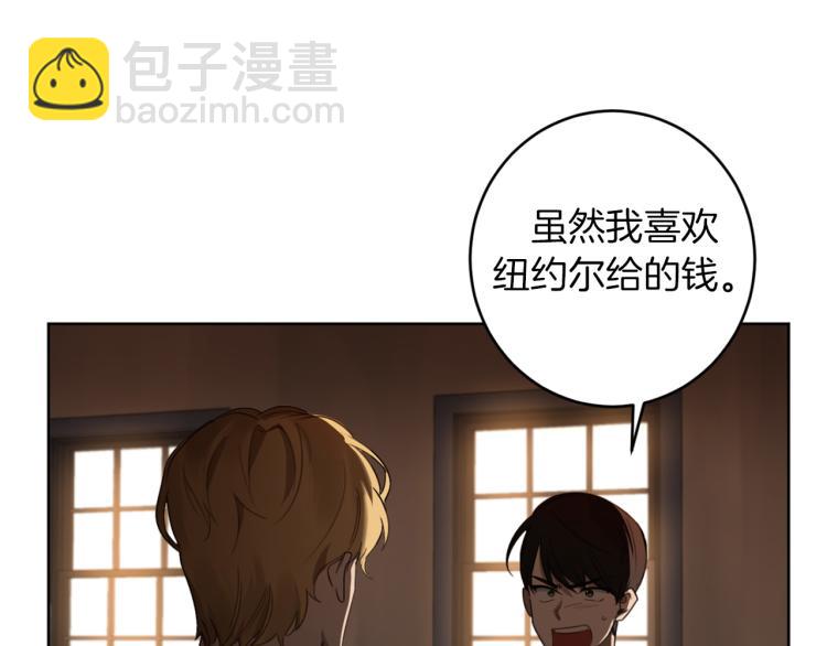 第24话 唯一的恋人82
