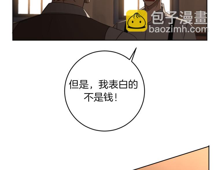 第24话 唯一的恋人83