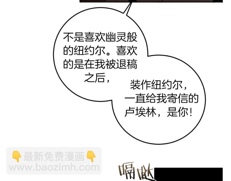 第24话 唯一的恋人85