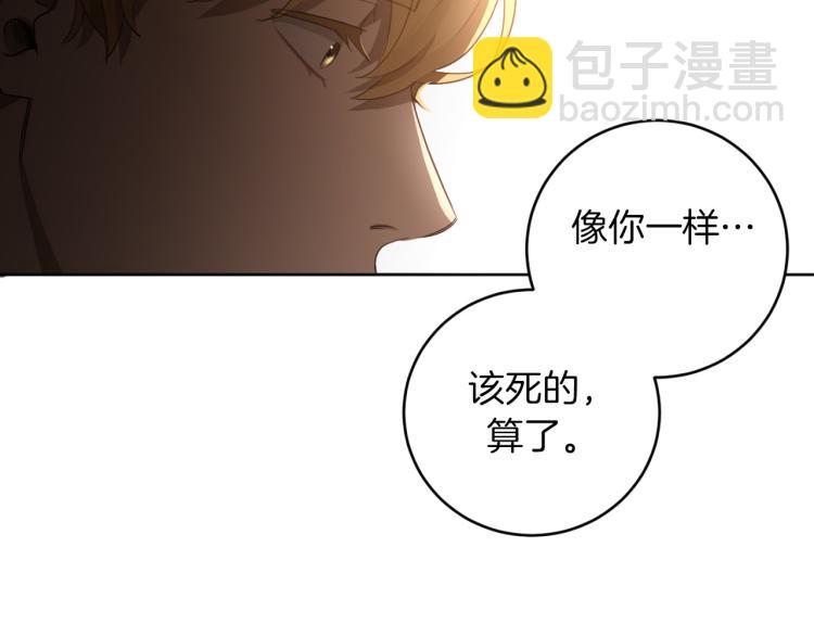 第24话 唯一的恋人93