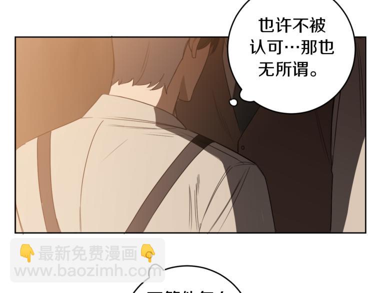 第24话 唯一的恋人98
