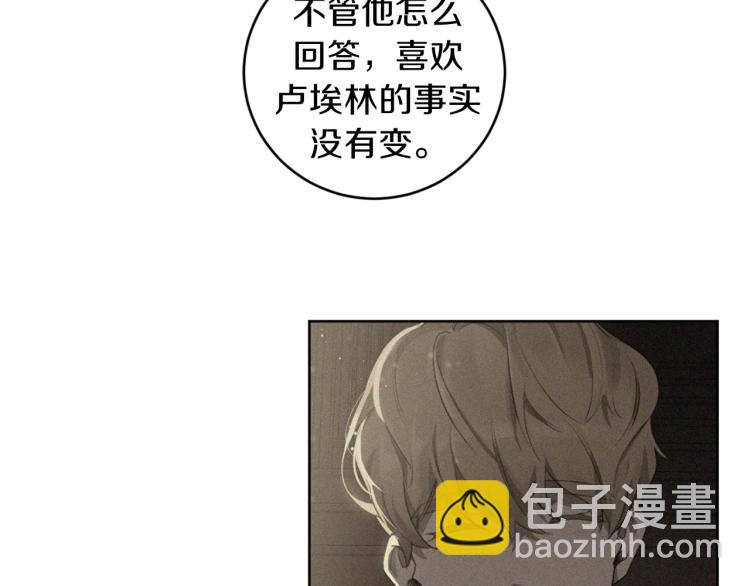 第24话 唯一的恋人99