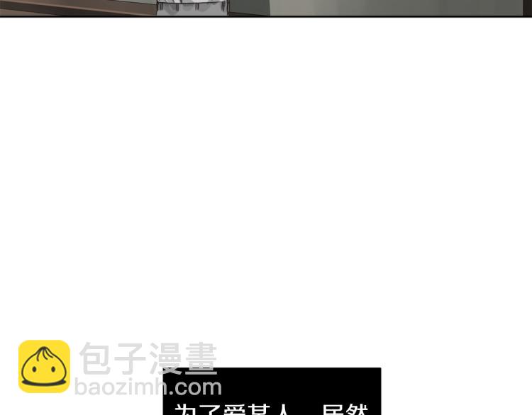 第25话 不要再杀人112