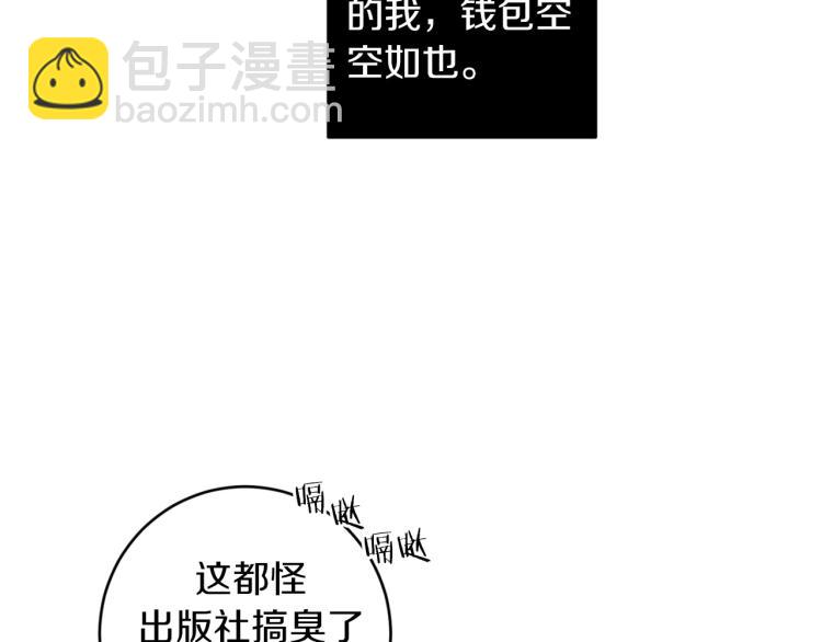 第25话 不要再杀人26