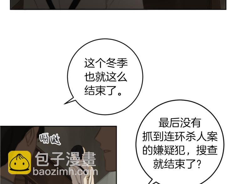 第25话 不要再杀人28