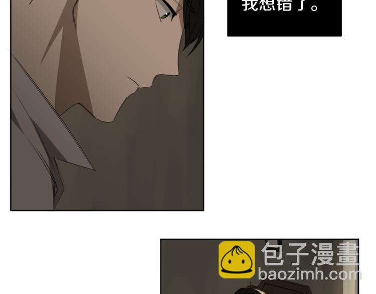 第25话 不要再杀人33