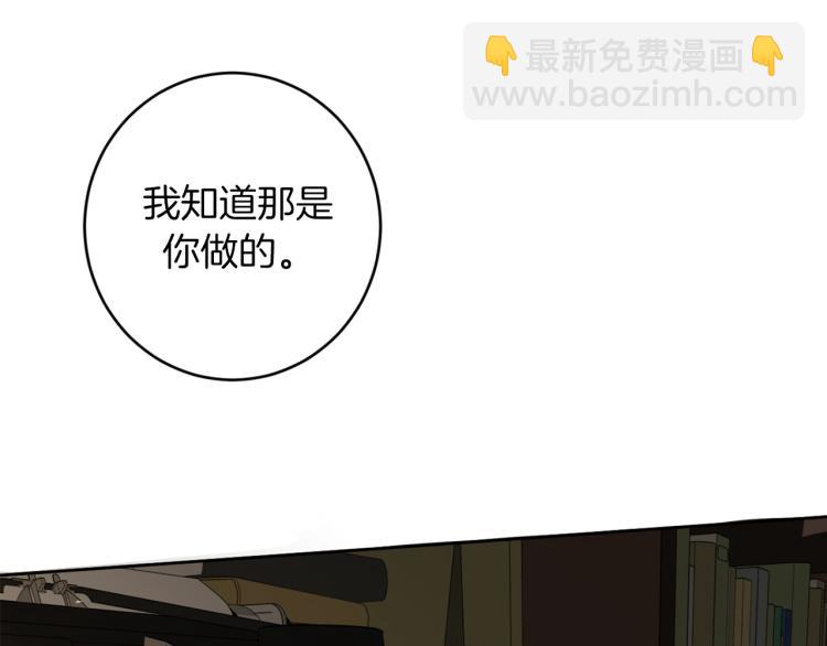第25话 不要再杀人48