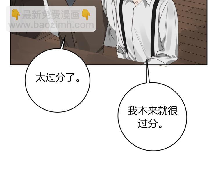 第26话 赴约15