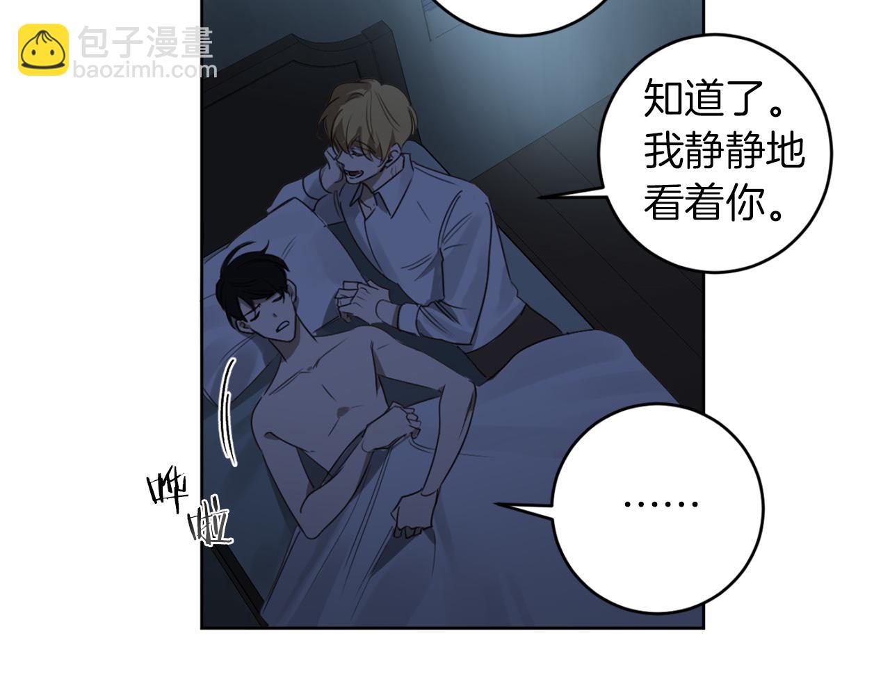 第28话 小说被认可了？11