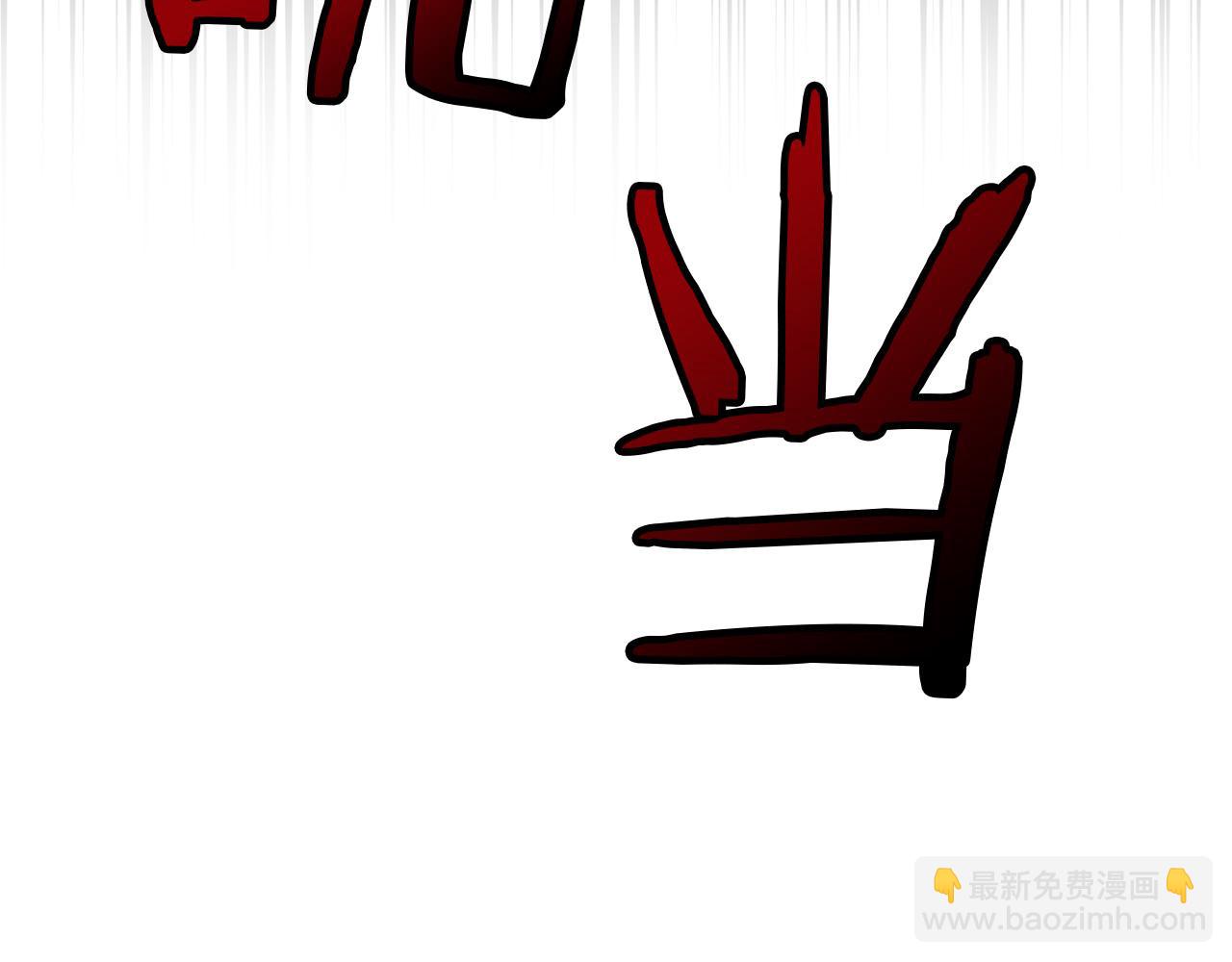 第29话 明智的选择56
